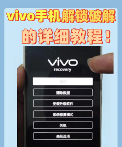 vivo手机怎么格式化 vivo手机怎么格式化