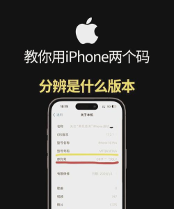 苹果手机怎么查序列号 苹果手机怎么查序列号