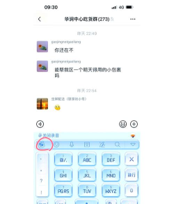 手机按键音怎么关闭 手机按键音怎么关闭