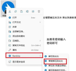 手机7z文件怎么解压 手机7z文件怎么解压