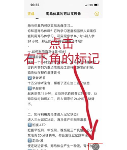 苹果手机怎么编辑图片 苹果手机怎么编辑图片