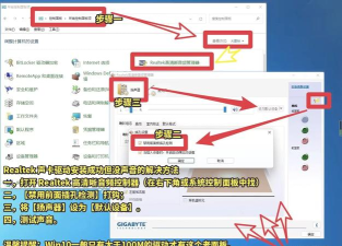 电脑扬声器没声音怎么设置 电脑扬声器没声音怎么设置