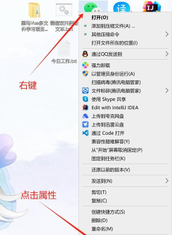 电脑上怎么双开微信 电脑上怎么双开微信