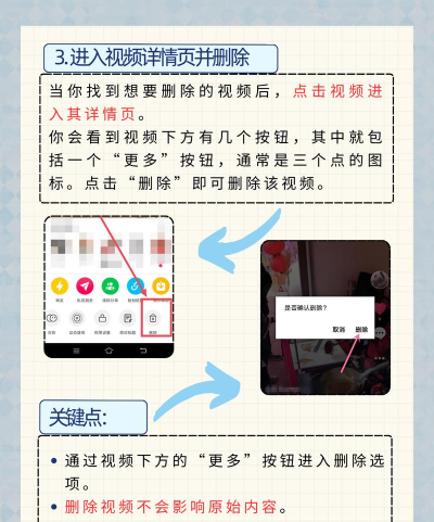 抖音怎么批量取消关注 抖音怎么批量取消关注