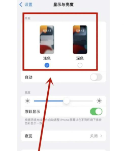 如何设置字体 如何设置字体