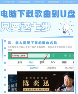 音乐如何下载 音乐如何下载