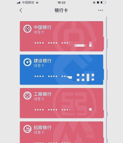 微信实名制怎么更改 微信实名制怎么更改