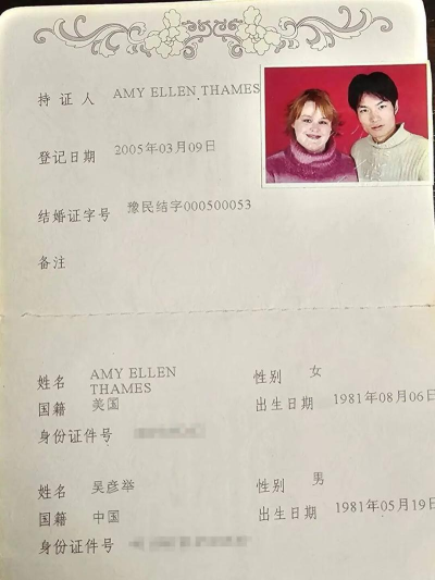 怎么查结婚证信息查询 怎么查结婚证信息查询