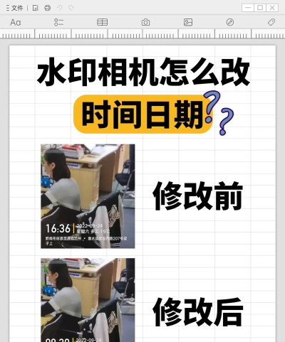水印相机怎么使用 水印相机怎么使用