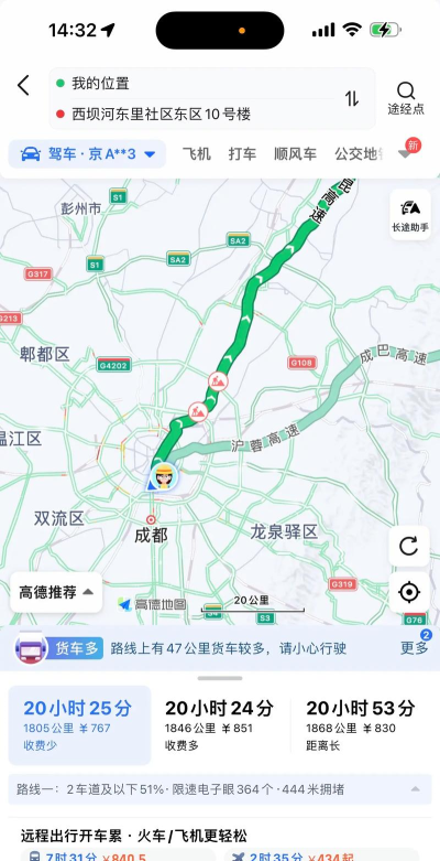 苹果手机怎么看定位都去过哪里 苹果手机怎么看定位都去过哪里