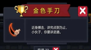 元气骑士如何 元气骑士如何