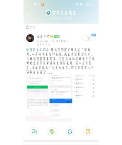 微信怎么申请解除限制 微信怎么申请解除限制