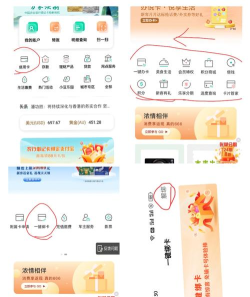 手机银行怎么解绑银行卡 手机银行怎么解绑银行卡