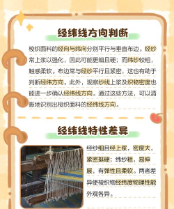 横竖怎么区分 横竖怎么区分