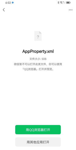 xml格式怎么打开 xml格式怎么打开