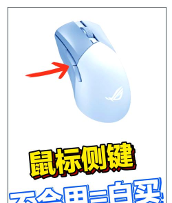 如何设置鼠标 如何设置鼠标