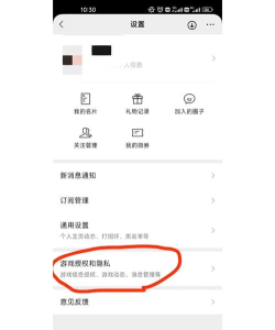 如何删除游戏 如何删除游戏