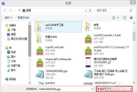 gpx文件怎么打开 gpx文件怎么打开