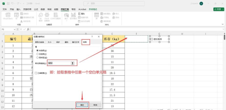 excel怎么把隐藏的a列显示出来 excel怎么把隐藏的a列显示出来