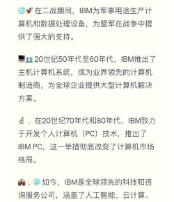 如何成为百年企业 如何成为百年企业