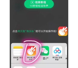 苹果手机微信怎么设置铃声 苹果手机微信怎么设置铃声