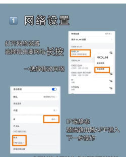 wifi怎么设置速度快 wifi怎么设置速度快