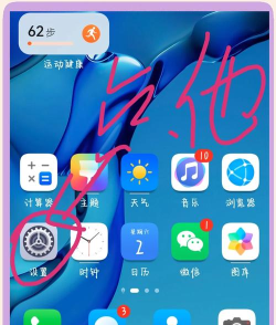 手机怎么进入开发者模式 手机怎么进入开发者模式