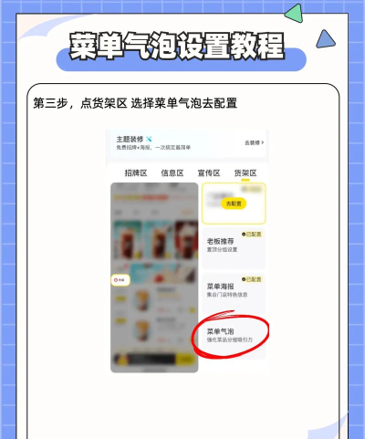 怎么进驻美团外卖 怎么进驻美团外卖
