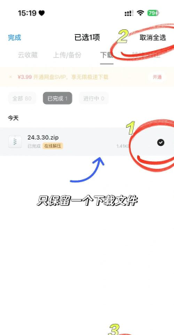 苹果手机怎么下载uc浏览器 苹果手机怎么下载uc浏览器