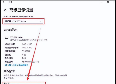 电脑跳帧怎么解决 电脑跳帧怎么解决