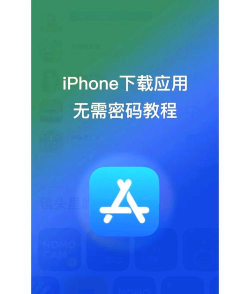 苹果手机怎么下载链接 苹果手机怎么下载链接