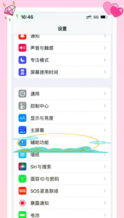 苹果手机怎么升级版本 苹果手机怎么升级版本