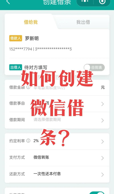 手机上借钱怎么借 手机上借钱怎么借