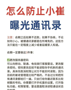 怎么防止手机爆炸 怎么防止手机爆炸