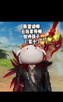 浩气盟怎么加入 浩气盟怎么加入