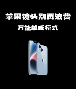 苹果手机拍照怎么虚化 苹果手机拍照怎么虚化