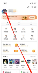 手机微博怎么改名字 手机微博怎么改名字
