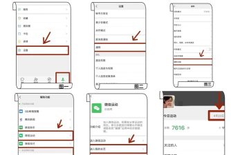 易信怎么加好友 易信怎么加好友