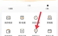 微博app怎么发微博 微博app怎么发微博