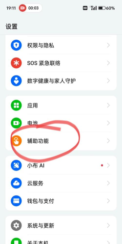 怎么备份手机里的照片 怎么备份手机里的照片
