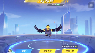 逆天鹰怎么样 逆天鹰怎么样