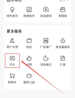 今日推荐怎么删除 今日推荐怎么删除