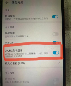 手机没有信号怎么设置 手机没有信号怎么设置