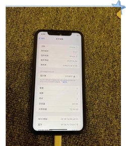 怎么看是不是有锁机 怎么看是不是有锁机