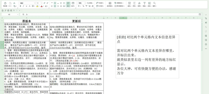 EXCEL如何判断文本的格式 EXCEL如何判断文本的格式