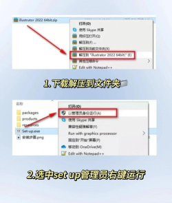 怎么下载安装包 怎么下载安装包