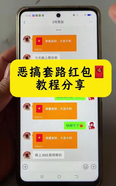 微信红包怎么弄 微信红包怎么弄