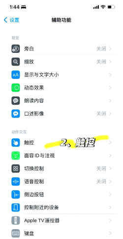 怎么更新苹果手机 怎么更新苹果手机
