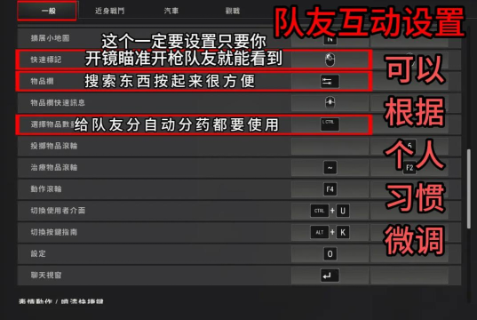 绝地求生怎么打 绝地求生怎么打
