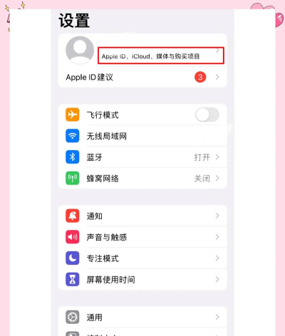 怎么创建ID 怎么创建ID